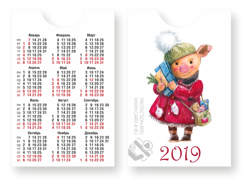 картинка Экранирующий чехол символ года с календарем от магазина ПРОКАРД